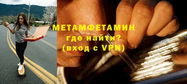 стаф Горнозаводск