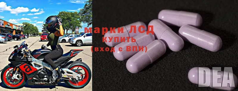 ЛСД экстази ecstasy  Никольск 