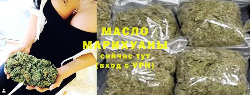 Дистиллят ТГК Wax Никольск